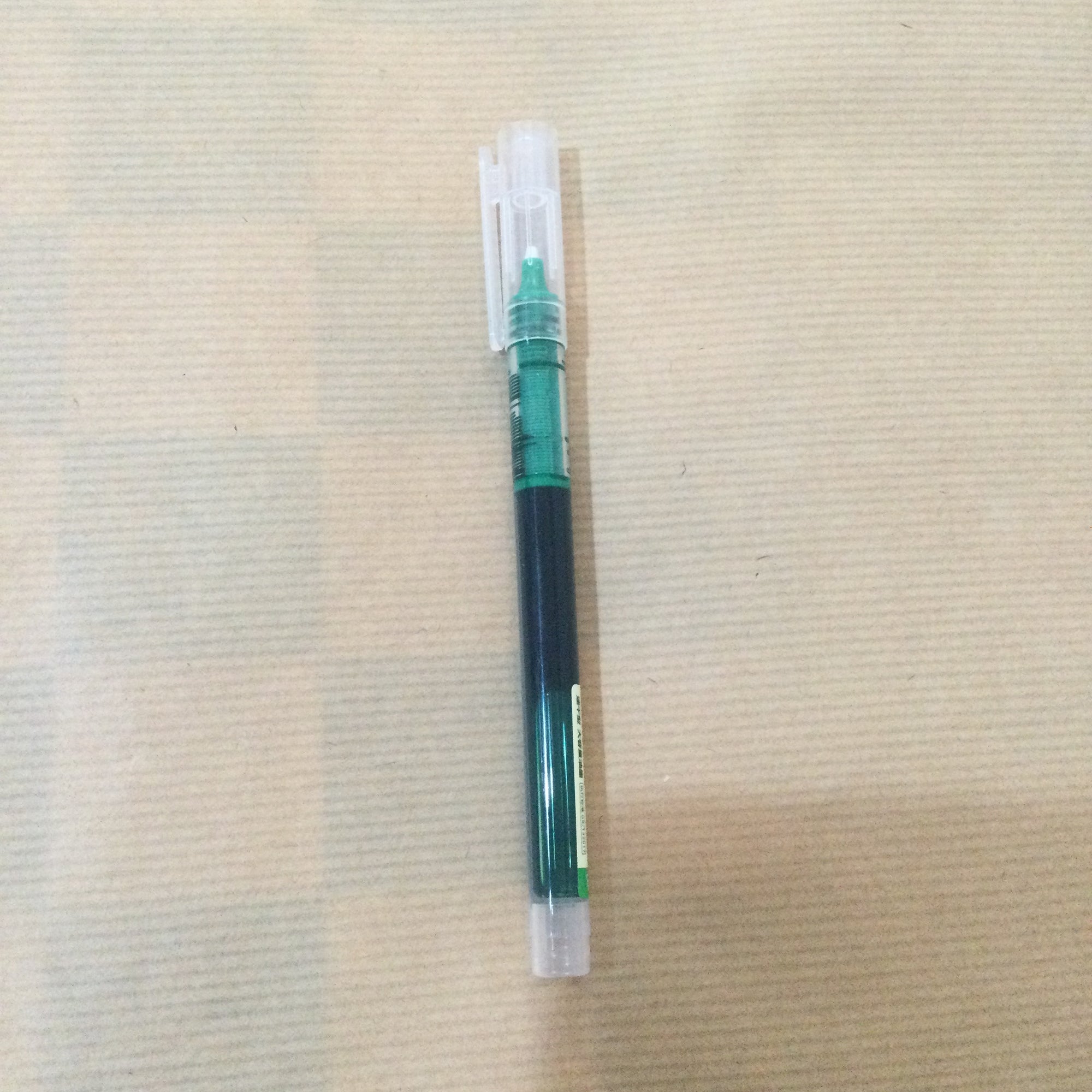 HANABC / SANABC Multicoloured Rollerball Pen ~ 0.5mm Fine liner